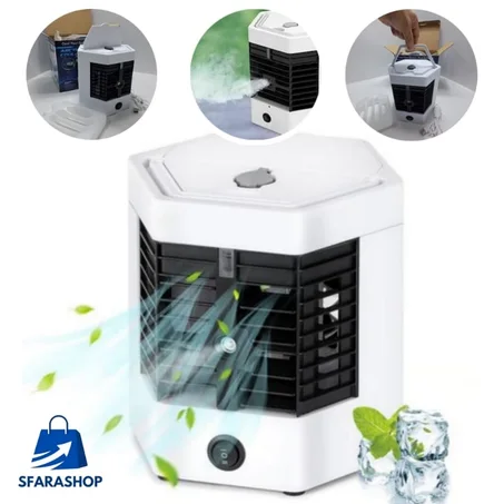 المبرد الهوائي المحمول