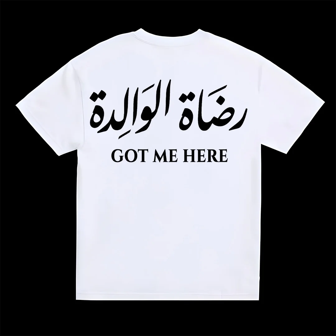 RDAT LWALIDA GOT ME HERE