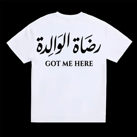 RDAT LWALIDA GOT ME HERE