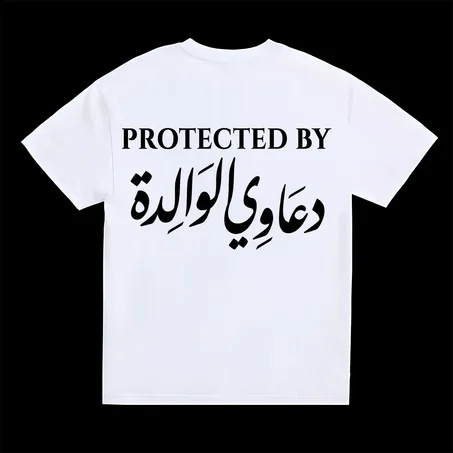 PROTECTED BY D3AWI LWALIDA