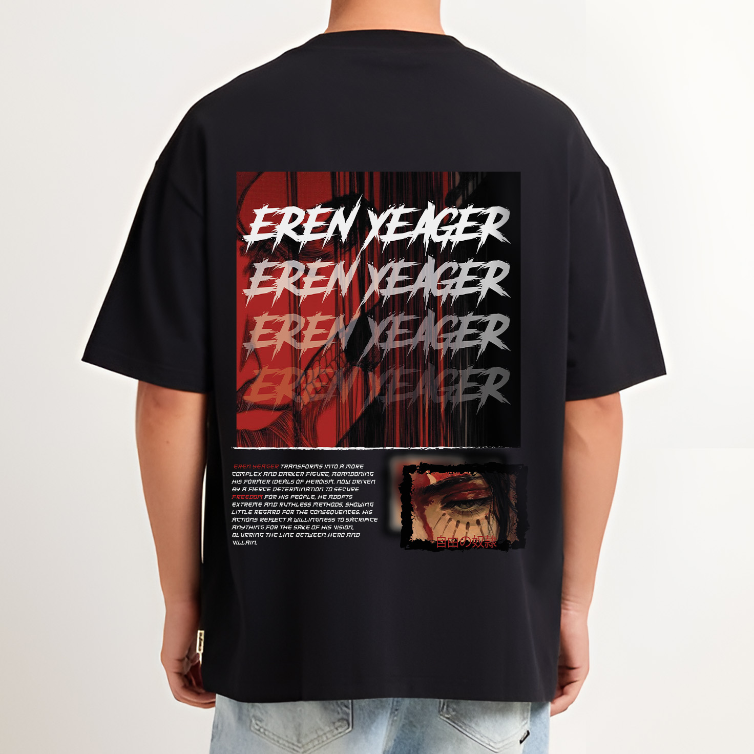 EREN YEAGER T-SHIRT