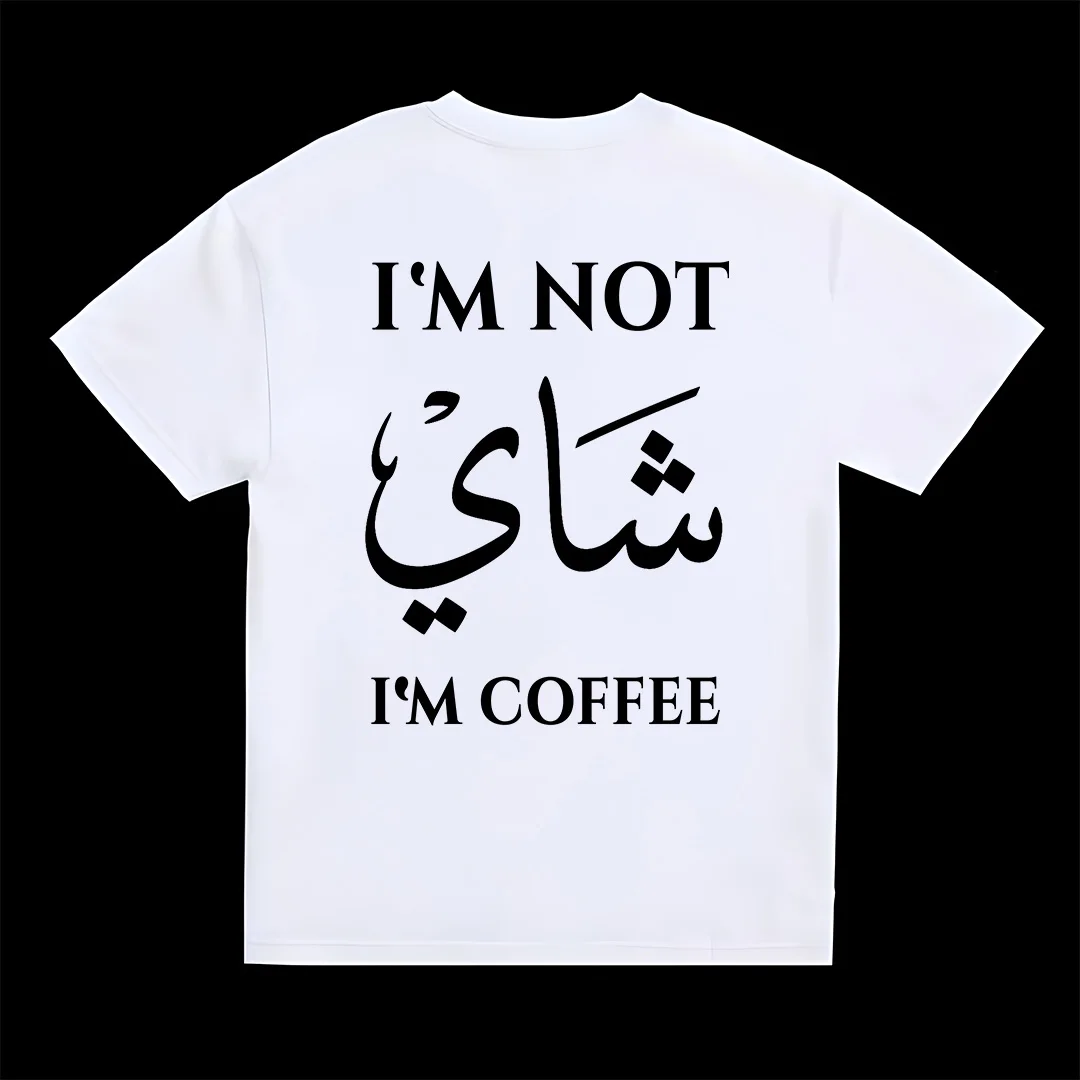 I’M NOT SHY I’M COFFEE