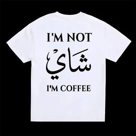I’M NOT SHY I’M COFFEE