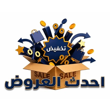 أحدث العروض