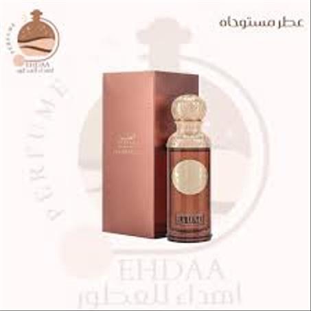 عطر قصة