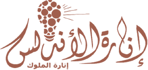 INARATANDALUS