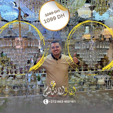 ثريا عصرية  بالكرستال