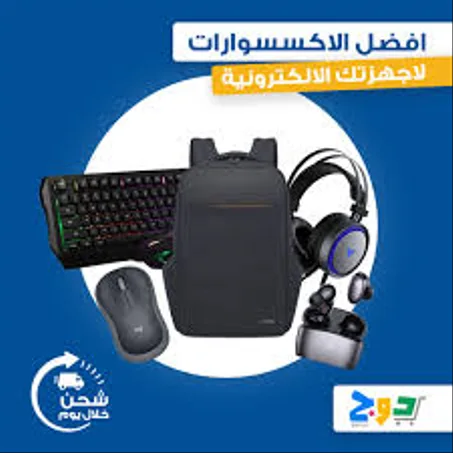 إلكترونيات
