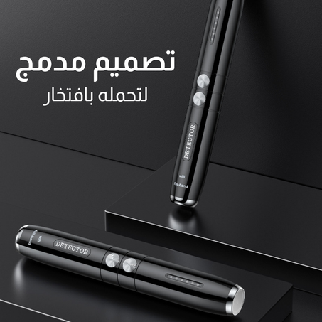 جهاز كشف الكاميرات