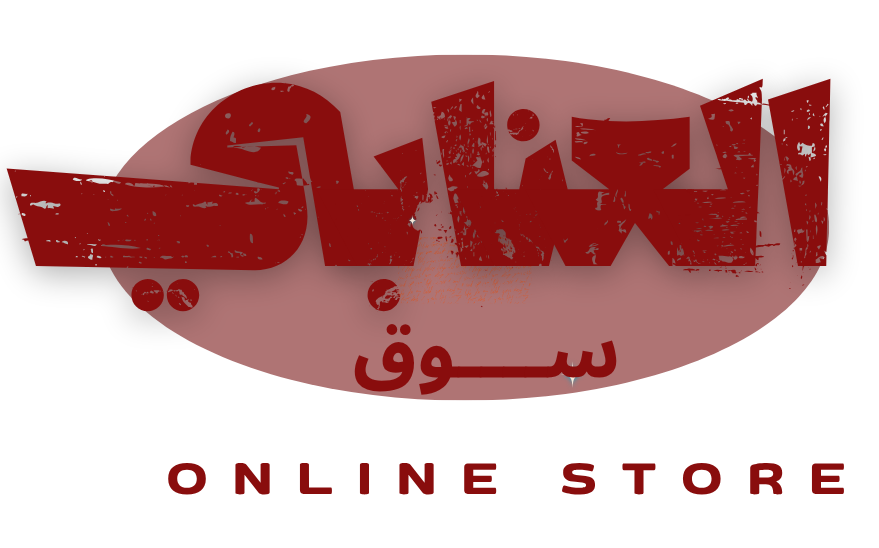 souqalaanabi
