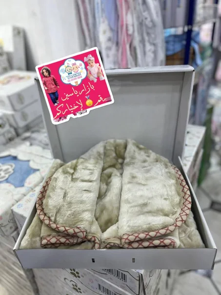 بطانية بسحاب للرضع