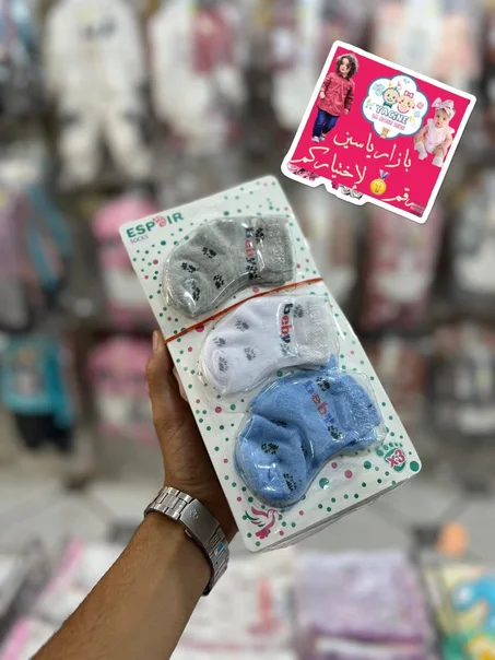 جوارب 3 قطع
