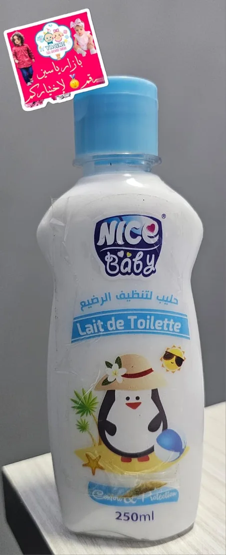 حليب لتنظيف الرضيع