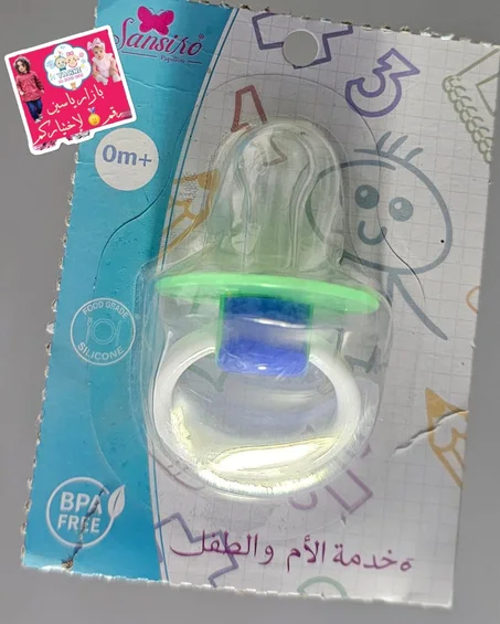 مصاصة