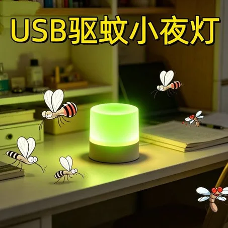 mini lampe verte anti moustique