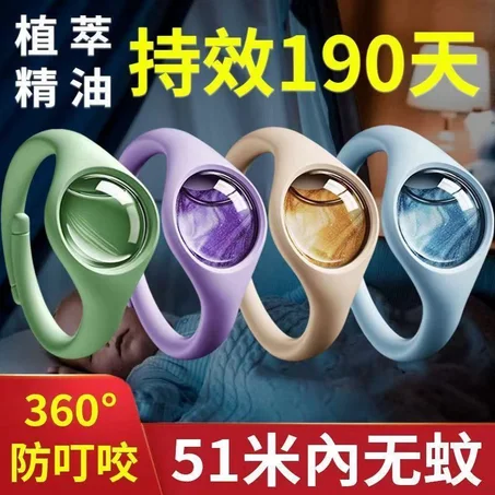 Bracelet anti moustique pour enfant et adulte