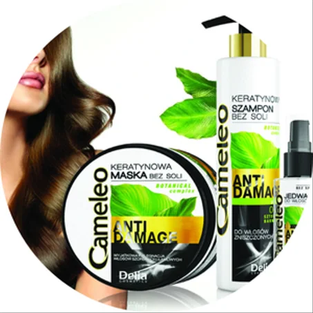 Cosmétiques-مواد التجميل
