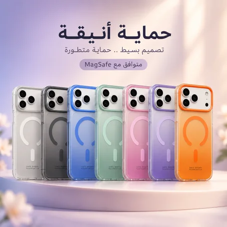 Case iphone  Santa Barbara التوصيل مجاني