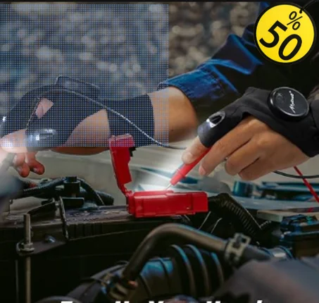 مصباح اليديين