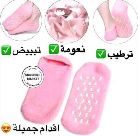 جوارب السليكون الناعمة