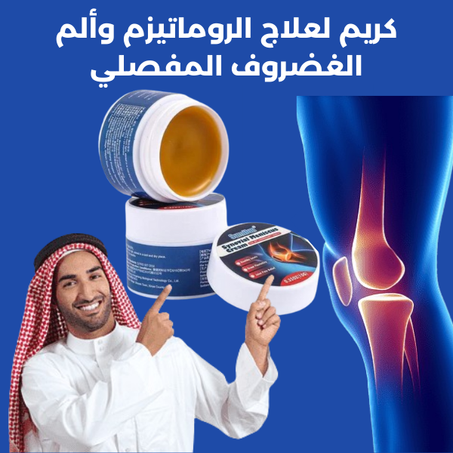 Meniscus Paste -KWT