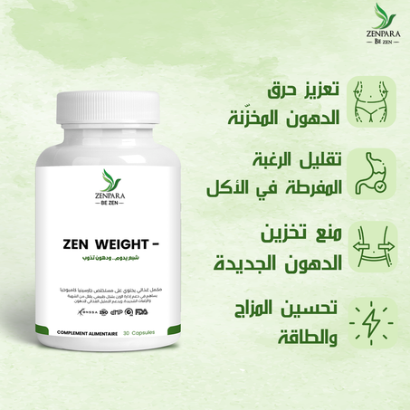 مكمل كارسينيا كامبوجيا