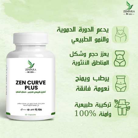 زيادة مناطق الأنتوية