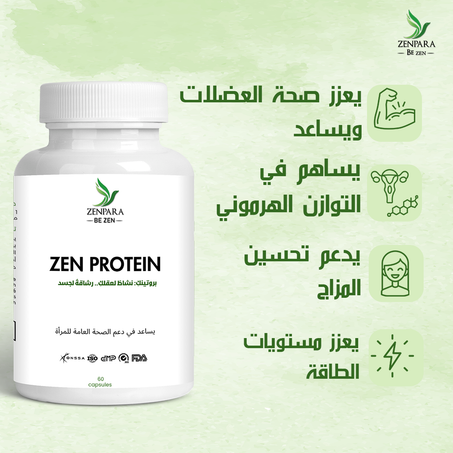 بروتين النساء