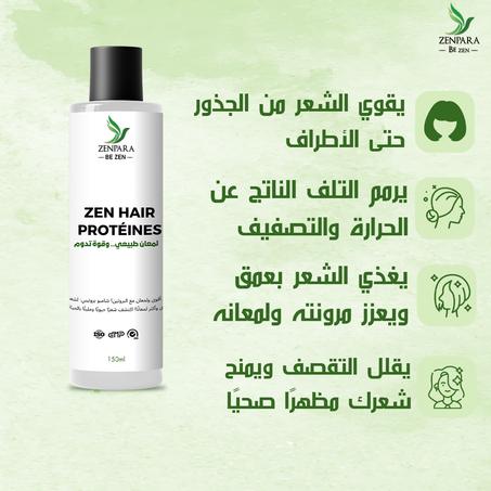 شامبو بروتين