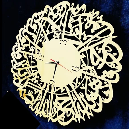 ساعة حائطية بآية الكرسي