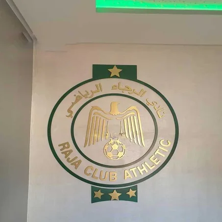 Logo raja Athletic Club RCA - Décoration Murale شعار نادي الرجاء الرياضي العالمي - زينة جدارية