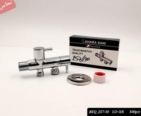 روبيني اكير