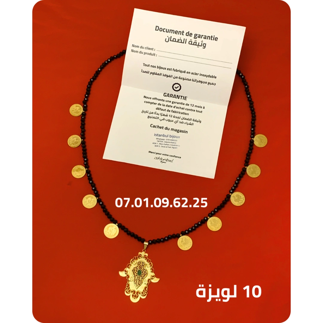 صرع كريسطال بالويز الفرنسي + تعليقة خميسة ( 10 لويزة )