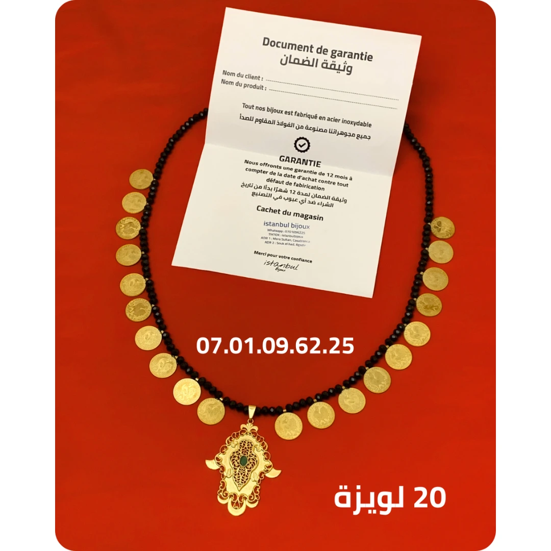 صرع كريسطال بالويز الفرنسي + تعليقة خميسة ( 20 لويزة )