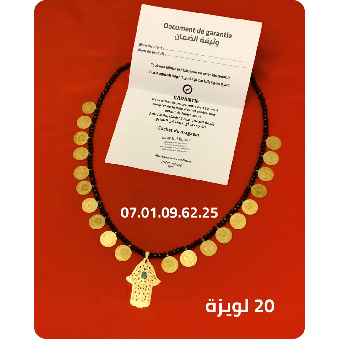 صرع كريسطال بالويز الفرنسي + تعليقة خميسة ( 20 لويزة )