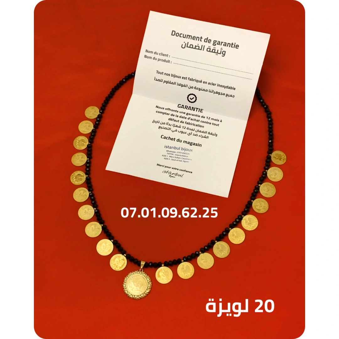 صرع كريسطال بالويز الفرنسي + تعليقة لويزة ( 20 لويزة )