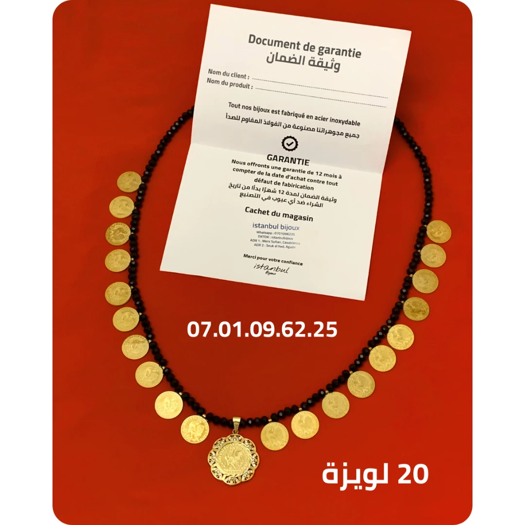 صرع كريسطال بالويز الفرنسي + تعليقة لويزة ( 20 لويزة )