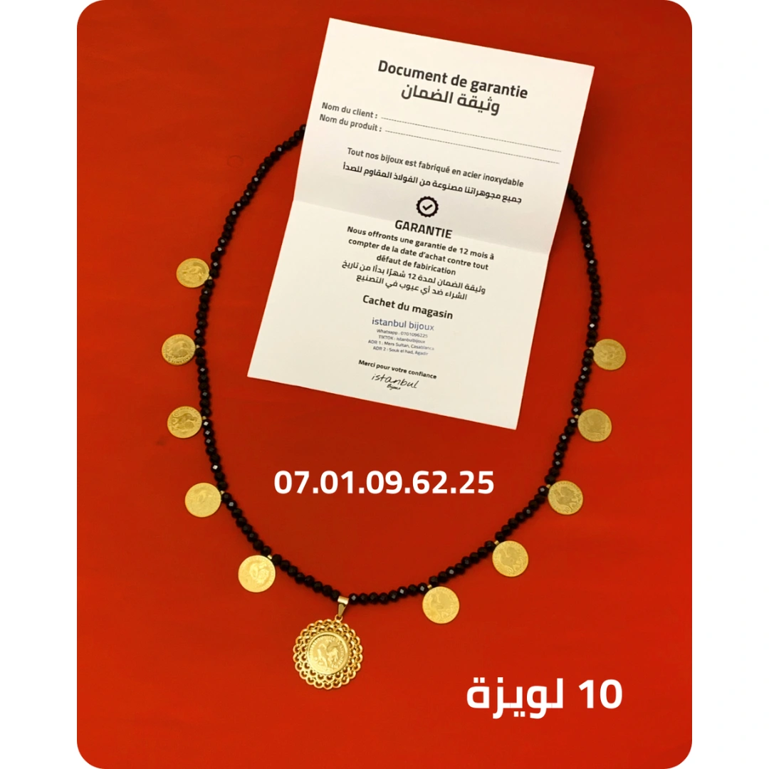 صرع كريسطال بالويز الفرنسي + تعليقة خميسة ( 10 لويزة )