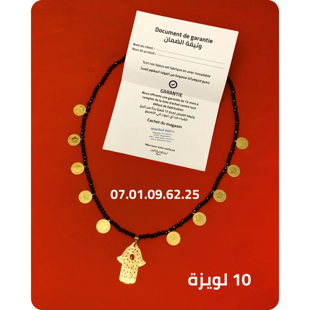 صرع كريسطال بالويز الفرنسي + تعليقة خميسة ( 10 لويزة )