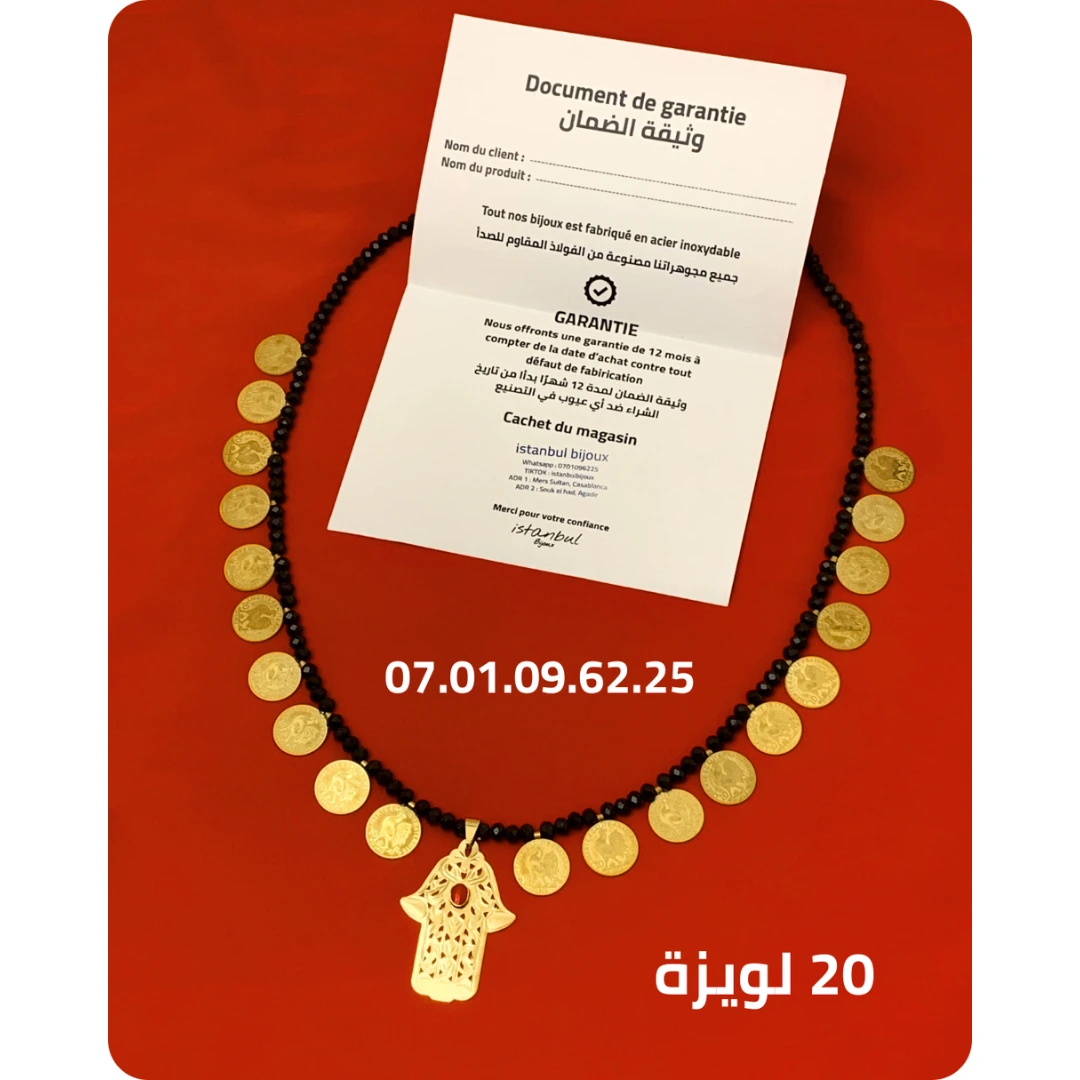 صرع كريسطال بالويز الفرنسي + تعليقة خميسة ( 20 لويزة )