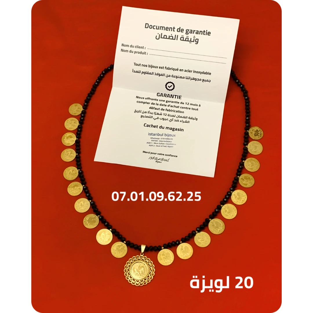 صرع كريسطال بالويز الفرنسي + تعليقة لويزة ( 20 لويزة )