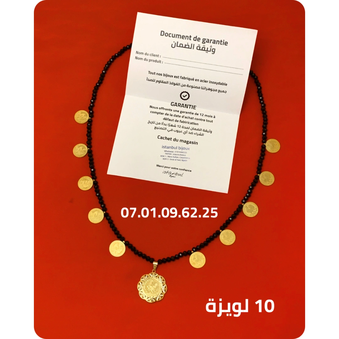 صرع كريسطال بالويز الفرنسي + تعليقة خميسة ( 10 لويزة )