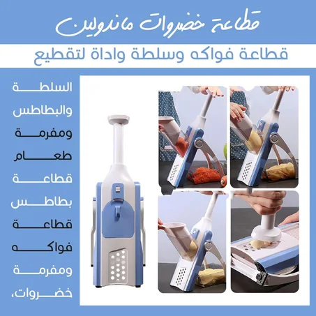 القطاعه الشقيه ماندولين