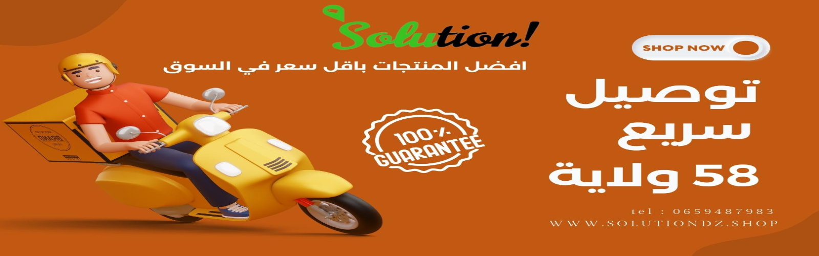 slider-image