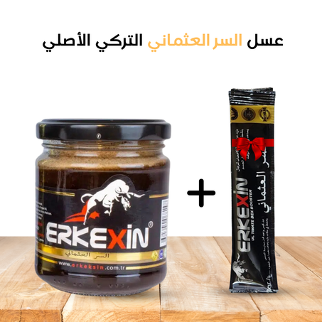 عسل السر العثماني التركي الأصلي