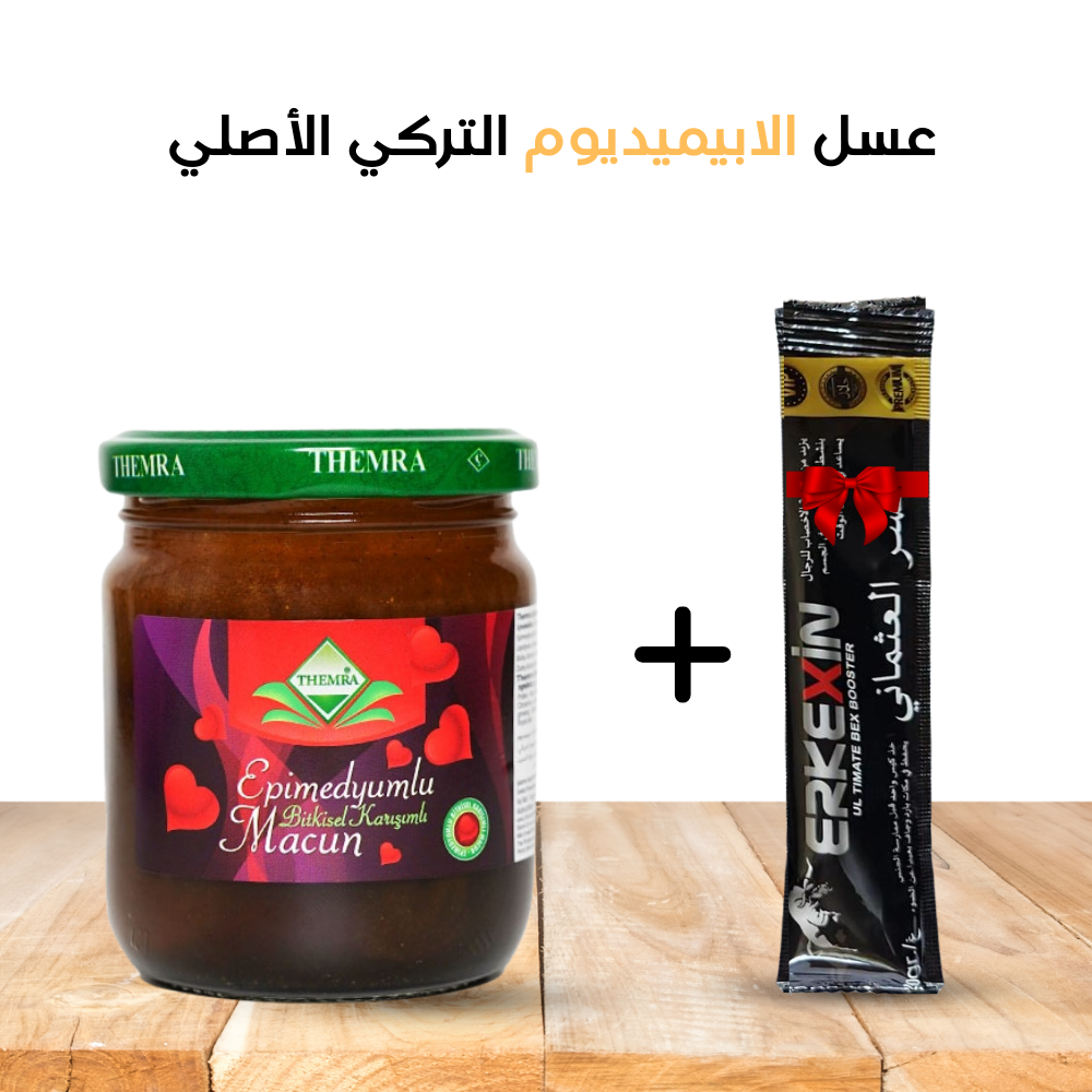 عسل الايبيمديوم التركي الأصلي