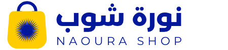 Naoura shop - نورة شوب