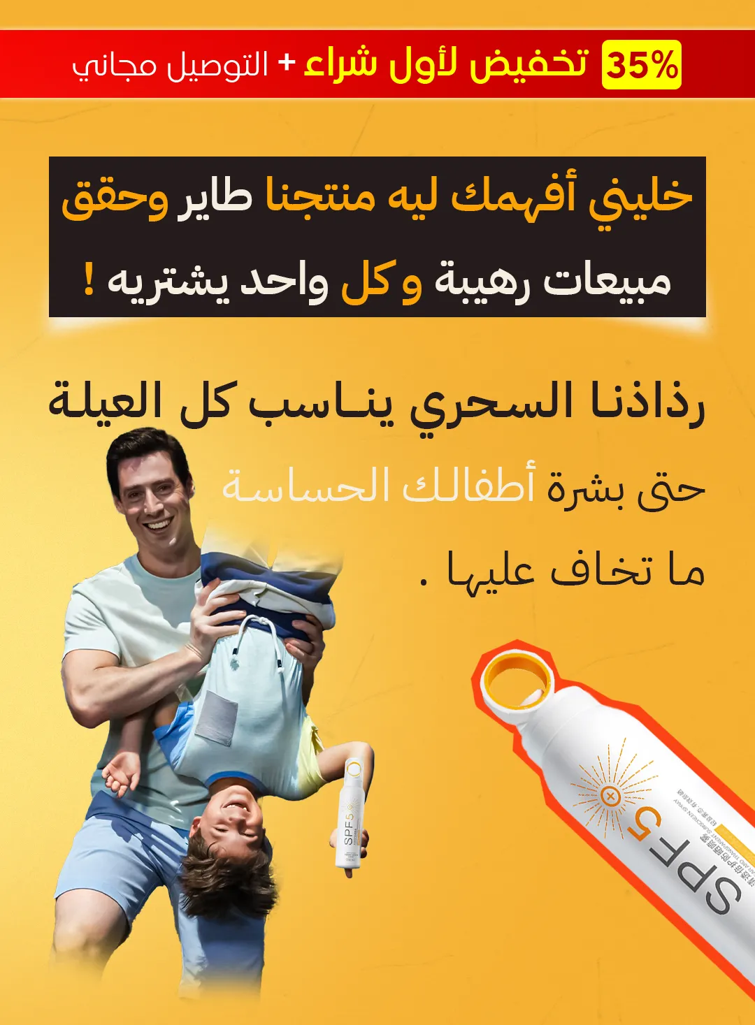 stores/95eee8958e8f5712c7ee65f3343e52e5/products/JiOtCde485WNEB3RpEtYR0tFfWg2xDRirC2wiw00.webp