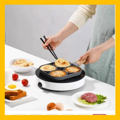 مقلاة قرانيط 4 في1