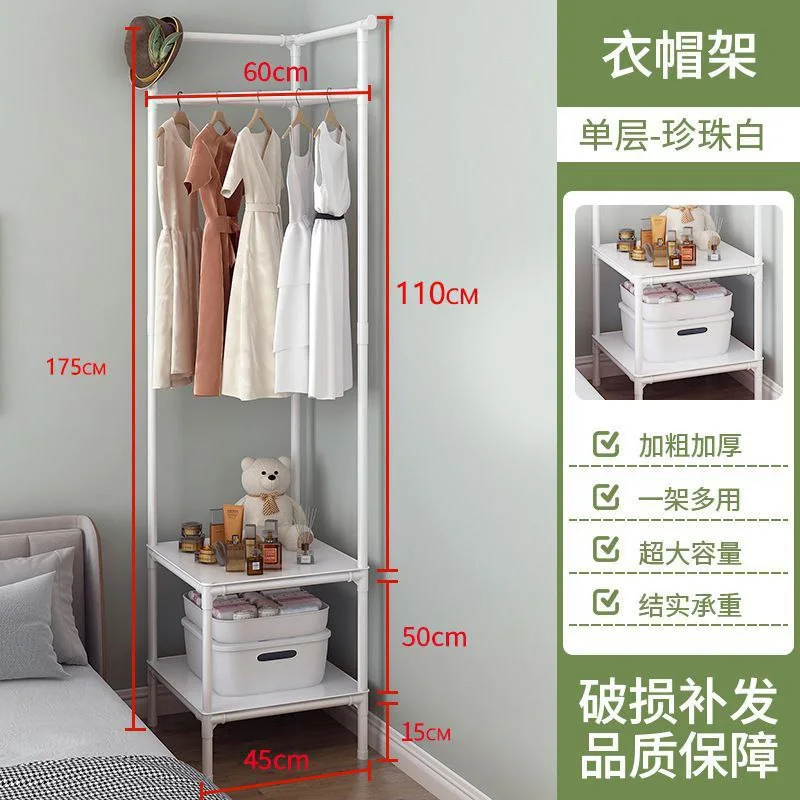 منظم الملابس الزاوي الأنيق 🏠